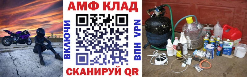 Амфетамин VHQ  hydra ссылки  Уварово 