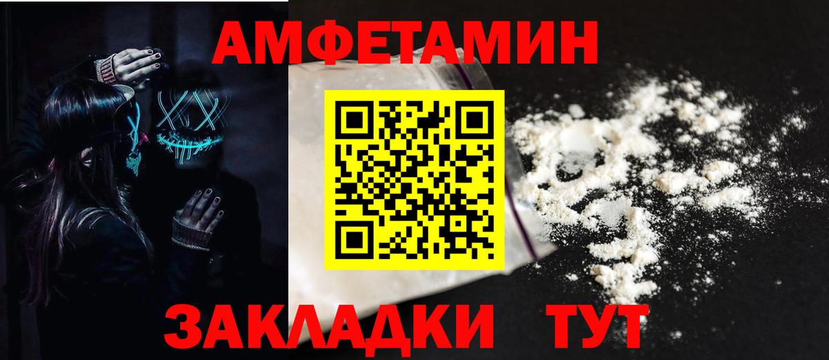 Уварово  Amphetamine  Вход с VPN  OMG tor  Амфетамин 98% 