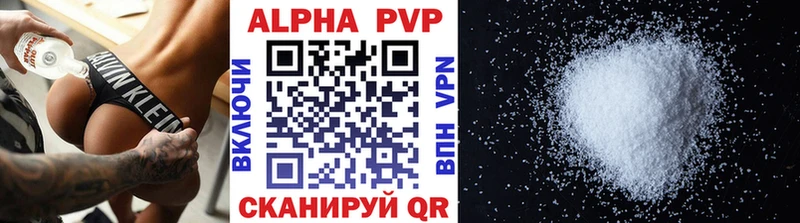 A PVP крисы CK  маркетплейс какой сайт  Уварово  закладка 