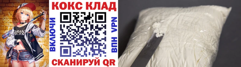 это клад  Уварово  Cocaine Боливия  где продают   mega сайт 