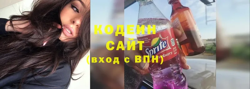 Кодеин напиток Lean (лин)  купить  цена  Уварово 