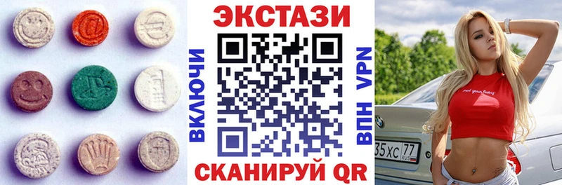 Экстази mix  Уварово 