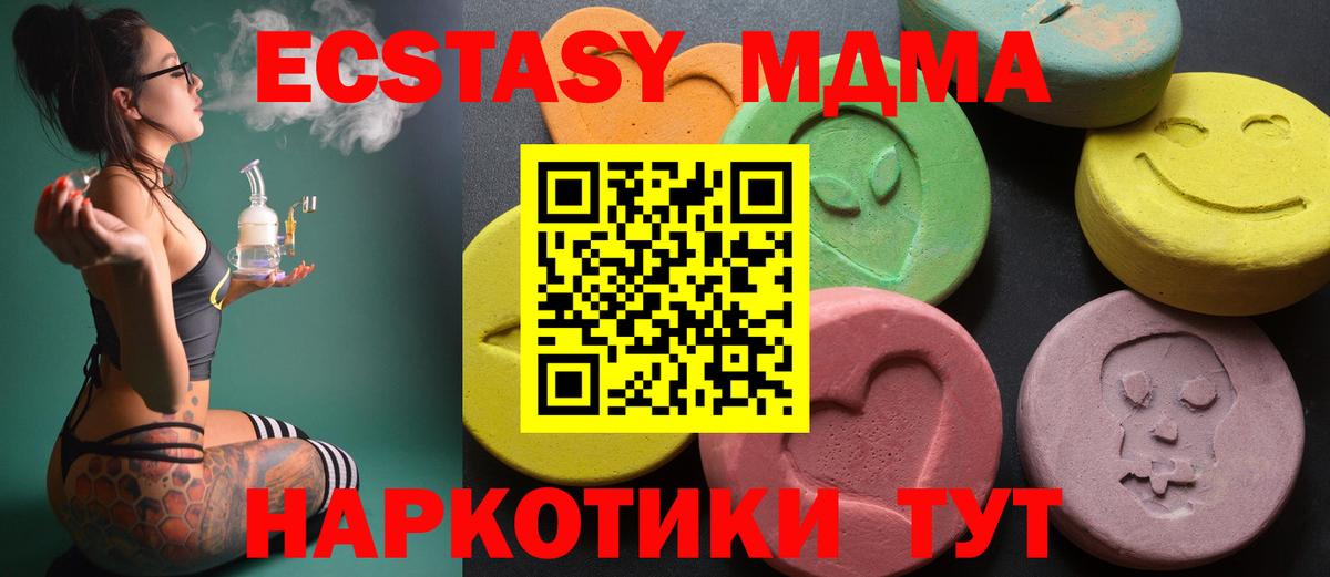 Ecstasy DUBAI  Вход с VPN  Уварово  Экстази Philipp Plein 