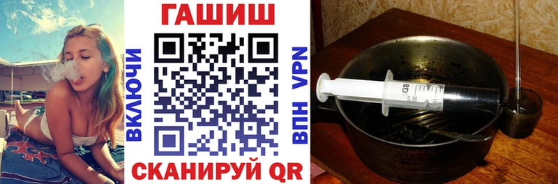ГАШИШ хэш  дарнет шоп  Уварово 