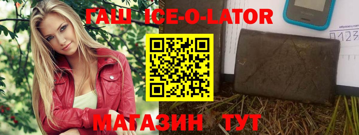 ГАШ индика сатива Уварово