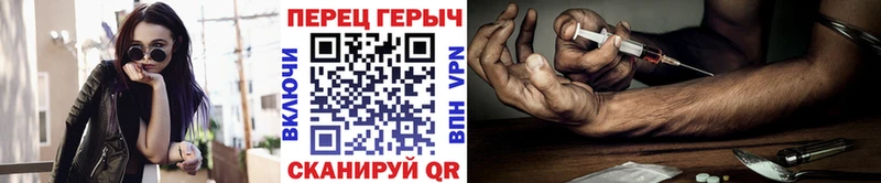 ГЕРОИН Афган  Уварово 