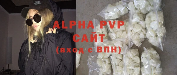 ALPHA-PVP Покров