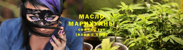 спайс Осташков
