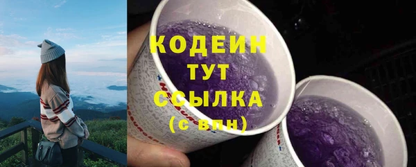 ALPHA-PVP Покров