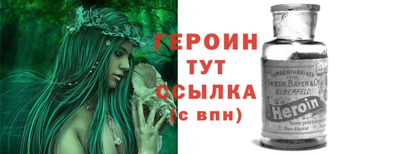 PSILOCYBIN Покровск