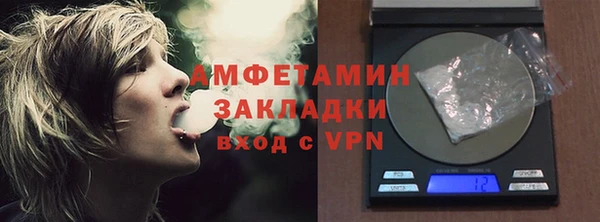 ALPHA-PVP Покров