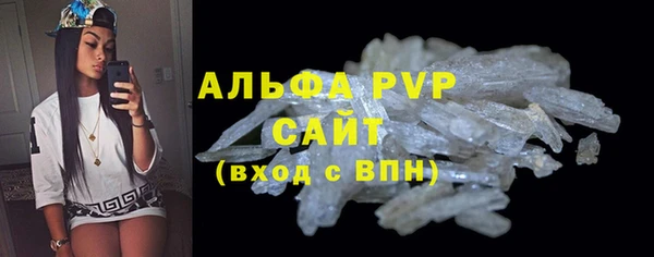 скорость Пересвет