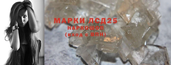 метамфетамин Дегтярск