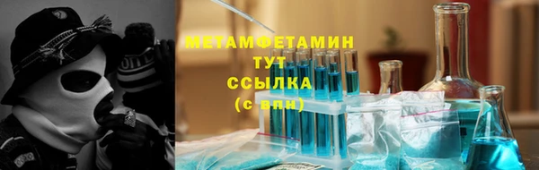 ALPHA-PVP Покров