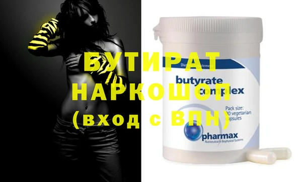 скорость Пересвет