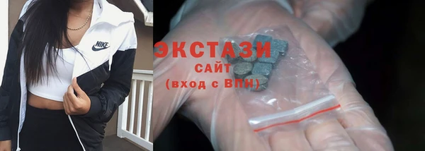 метамфетамин Дегтярск