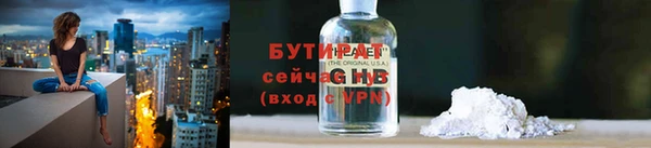 скорость Пересвет
