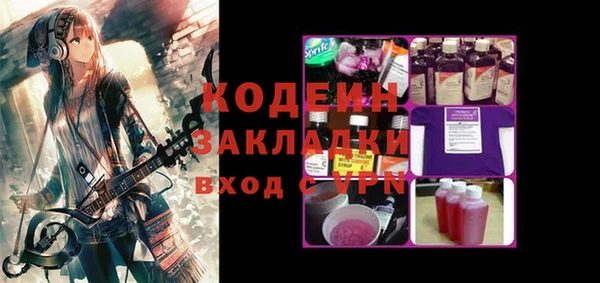 PSILOCYBIN Покровск