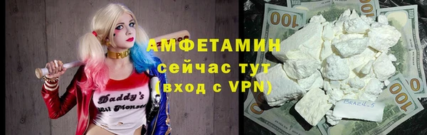 ALPHA-PVP Покров