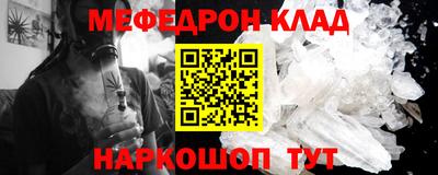 прущий лед Заводоуковск