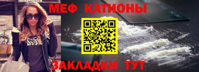 скорость mdpv Жуковский