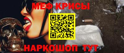 прущий лед Заводоуковск