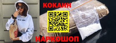 прущий лед Заводоуковск