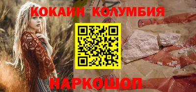 прущий лед Заводоуковск