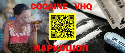 скорость mdpv Жуковский