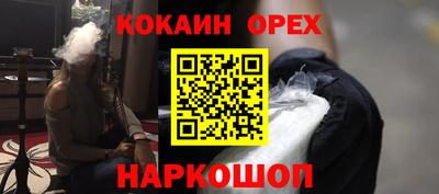 прущий лед Заводоуковск