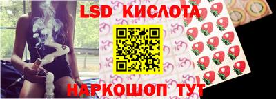 прущий лед Заводоуковск