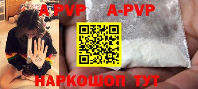 скорость mdpv Жуковский