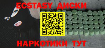 прущий лед Заводоуковск