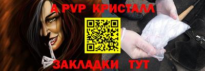 прущий лед Заводоуковск