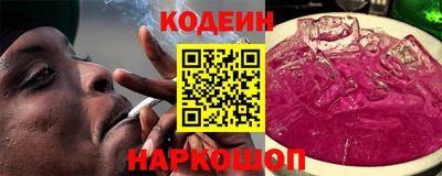 прущий лед Заводоуковск