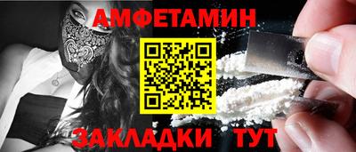 прущий лед Заводоуковск