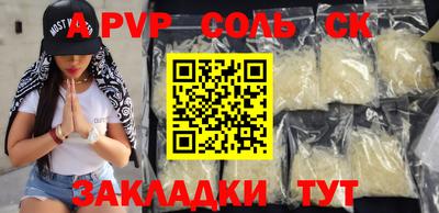 прущий лед Заводоуковск