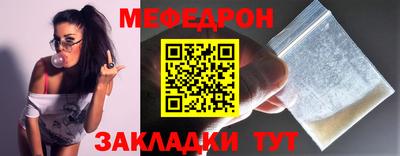 скорость mdpv Жуковский
