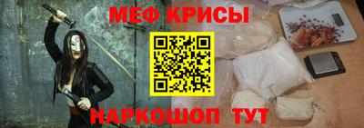 прущий лед Заводоуковск