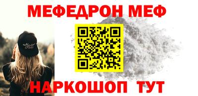 скорость mdpv Жуковский