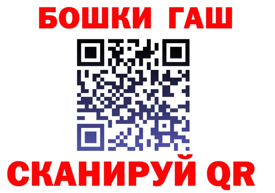 Героин VHQ зеркало площадка гидра Уварово
