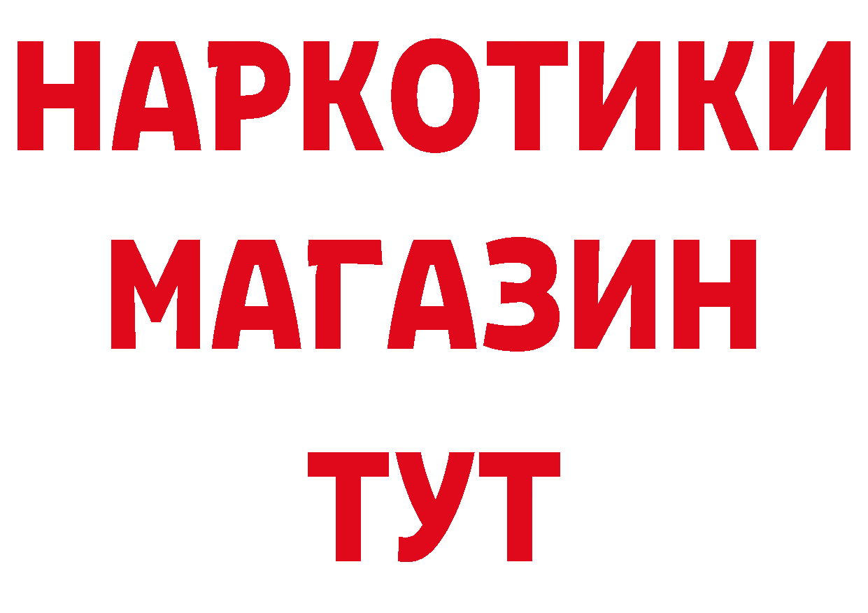 ГЕРОИН гречка вход сайты даркнета МЕГА Уварово