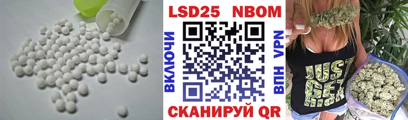 купить   Уварово  ЛСД экстази кислота 