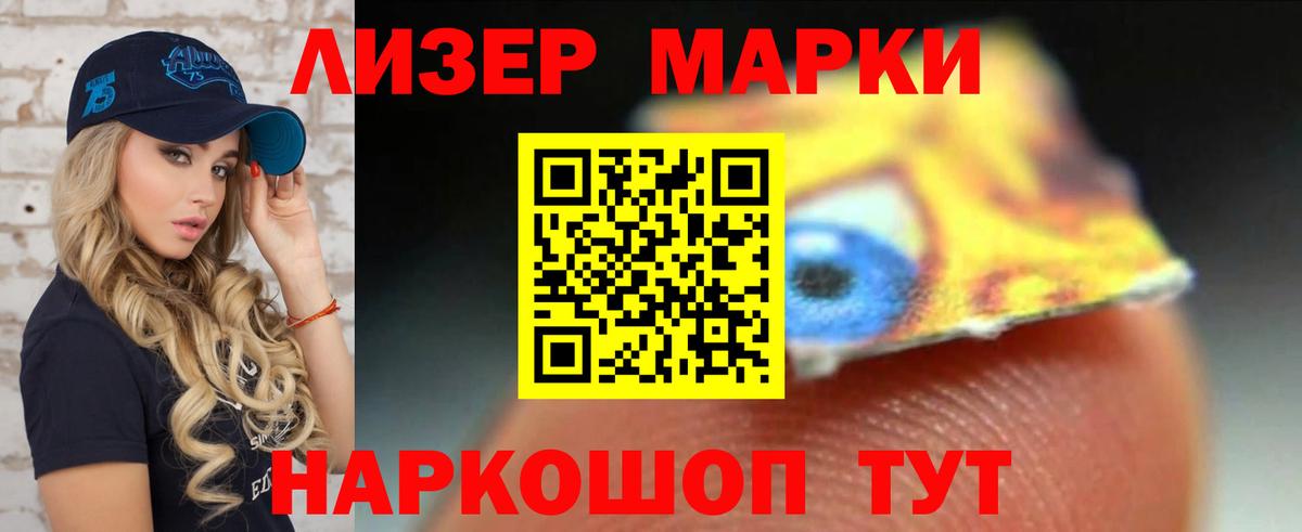 Лсд 25 экстази кислота  Вход с VPN  Уварово 
