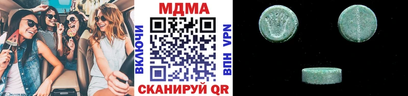 blacksprut сайт  Уварово  МДМА Molly 