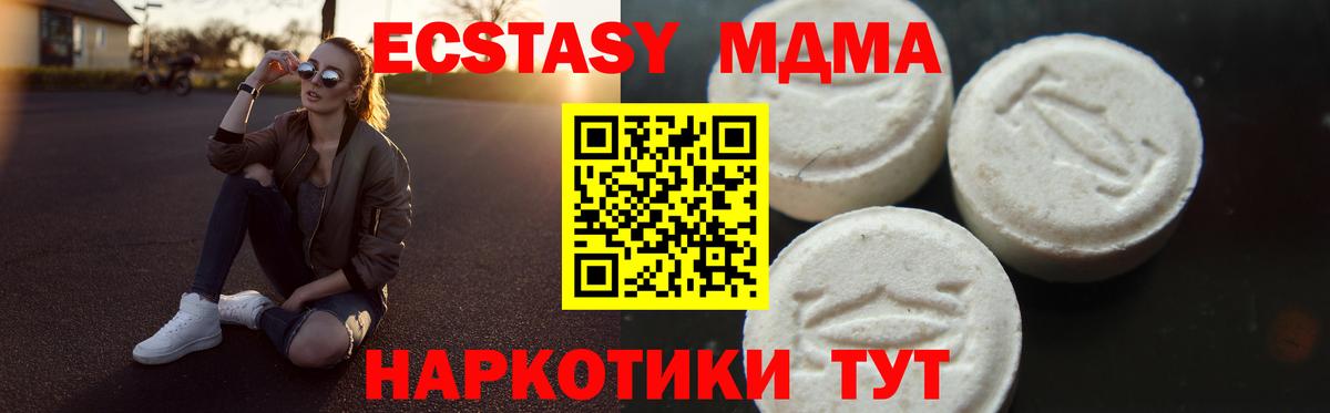 MDMA молли  MDMA  Уварово  Вход с VPN  MDMA молли 