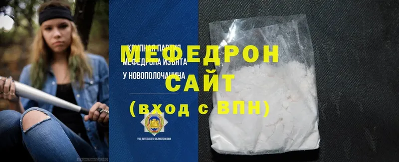 darknet какой сайт  Уварово  МЕФ 4 MMC  даркнет сайт 