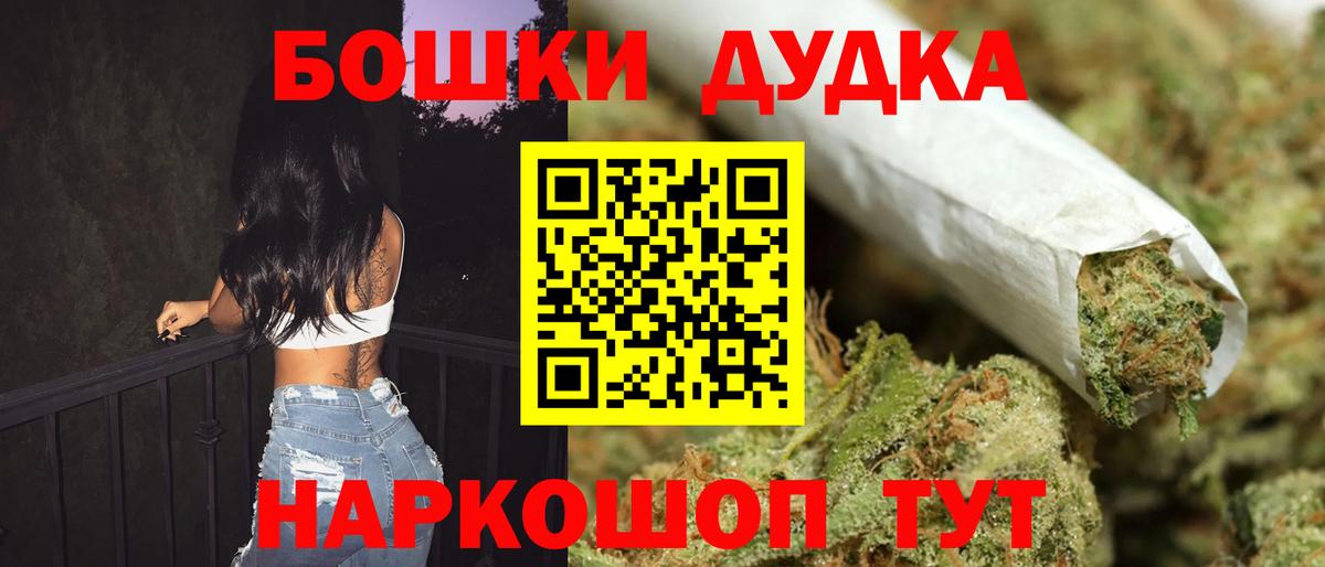Конопля сатива  Бошки Шишки сатива  Конопля MAZAR  Уварово  Марихуана конопля  Вход с VPN 
