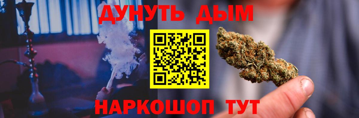 Бошки Шишки индика Уварово